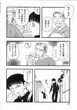 Page 51 of Edible Flower