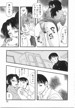 Page 54 of Edible Flower