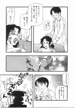 Page 58 of Edible Flower