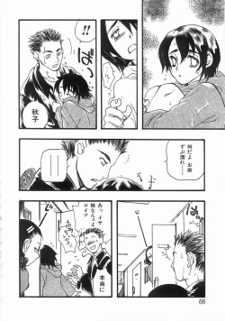 Page 65 of Edible Flower