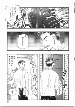 Page 68 of Edible Flower