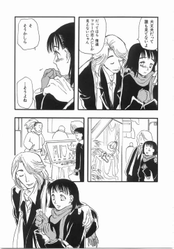 Page 88 of Edible Flower