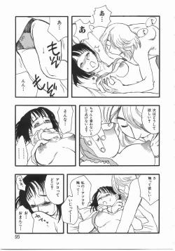 Page 94 of Edible Flower