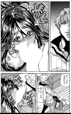 Page 40 of Mamasan,yobai ha OK desuka? VOL4