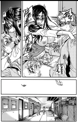 Page 67 of Mamasan,yobai ha OK desuka? VOL4