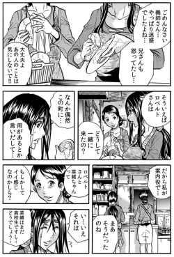 Page 25 of Mamasan,yobai ha OK desuka? VOL5
