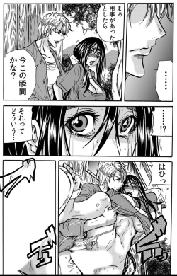 Page 57 of Mamasan,yobai ha OK desuka? VOL5