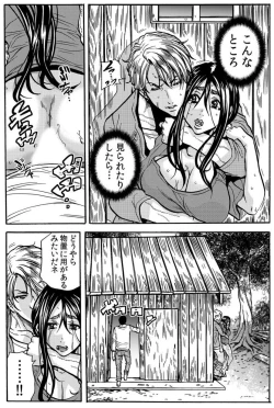 Page 61 of Mamasan,yobai ha OK desuka? VOL5