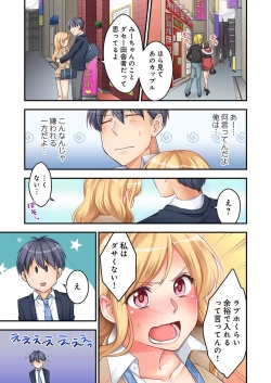 Page 14 of Tokyo ja Namahame Kurai Joushiki da yo? ~ Inaka Gal o Damashite LoveHo Tsurekomi Honban