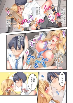 Page 41 of Tokyo ja Namahame Kurai Joushiki da yo? ~ Inaka Gal o Damashite LoveHo Tsurekomi Honban