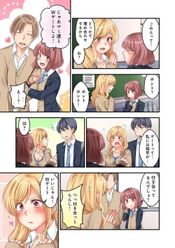 Page 49 of Tokyo ja Namahame Kurai Joushiki da yo? ~ Inaka Gal o Damashite LoveHo Tsurekomi Honban