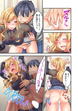 Page 68 of Tokyo ja Namahame Kurai Joushiki da yo? ~ Inaka Gal o Damashite LoveHo Tsurekomi Honban