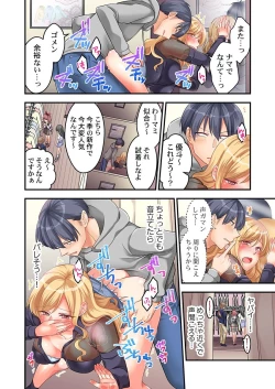 Page 69 of Tokyo ja Namahame Kurai Joushiki da yo? ~ Inaka Gal o Damashite LoveHo Tsurekomi Honban