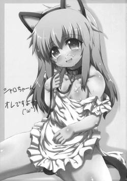 Page 2 of Sherlock-chan o Peropero suru Bon