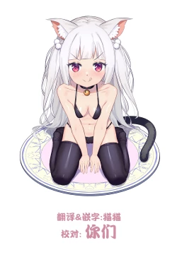 Page 31 of Sherlock-chan o Peropero suru Bon