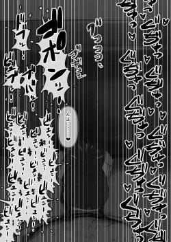 Page 11 of Mini Neko-kei Coodere Ko no Dekkai Bou Shoushitsu Magic