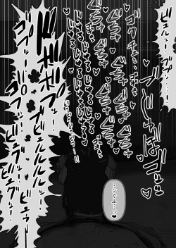 Page 12 of Mini Neko-kei Coodere Ko no Dekkai Bou Shoushitsu Magic