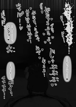 Page 13 of Mini Neko-kei Coodere Ko no Dekkai Bou Shoushitsu Magic