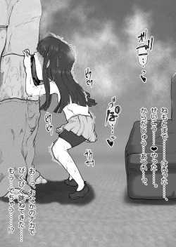 Page 25 of Mini Neko-kei Coodere Ko no Dekkai Bou Shoushitsu Magic