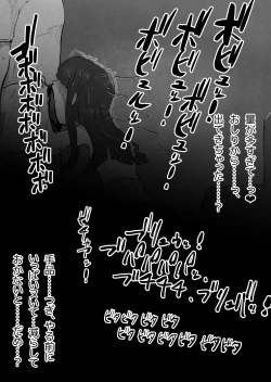 Page 29 of Mini Neko-kei Coodere Ko no Dekkai Bou Shoushitsu Magic