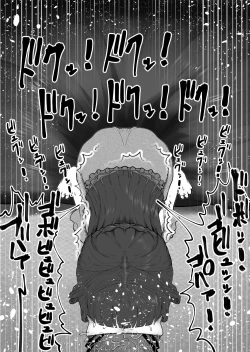 Page 39 of Mini Neko-kei Coodere Ko no Dekkai Bou Shoushitsu Magic