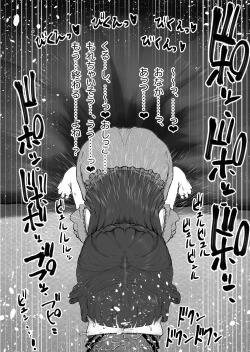 Page 40 of Mini Neko-kei Coodere Ko no Dekkai Bou Shoushitsu Magic