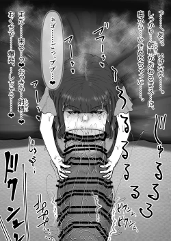 Page 41 of Mini Neko-kei Coodere Ko no Dekkai Bou Shoushitsu Magic