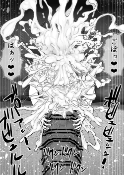 Page 45 of Mini Neko-kei Coodere Ko no Dekkai Bou Shoushitsu Magic