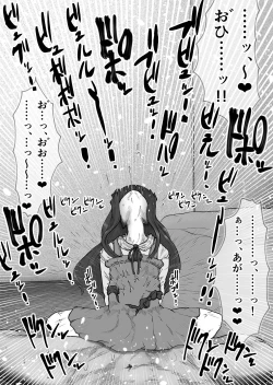 Page 54 of Mini Neko-kei Coodere Ko no Dekkai Bou Shoushitsu Magic