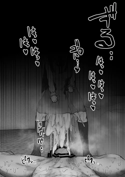 Page 56 of Mini Neko-kei Coodere Ko no Dekkai Bou Shoushitsu Magic