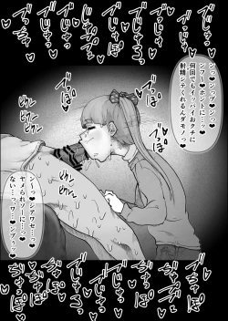 Page 81 of Mini Neko-kei Coodere Ko no Dekkai Bou Shoushitsu Magic