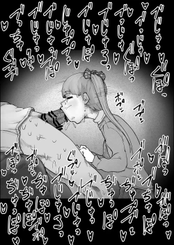 Page 90 of Mini Neko-kei Coodere Ko no Dekkai Bou Shoushitsu Magic