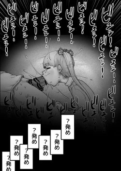 Page 92 of Mini Neko-kei Coodere Ko no Dekkai Bou Shoushitsu Magic