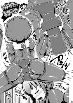 Page 13 of Hitoinu Baby | Baby Human Dog