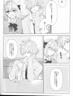 Page 10 of supāku shinkan sharu on'naaruji `futari't