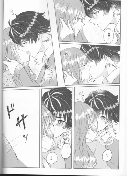 Page 18 of supāku shinkan sharu on'naaruji `futari't