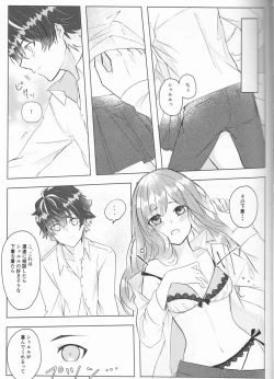 Page 19 of supāku shinkan sharu on'naaruji `futari't