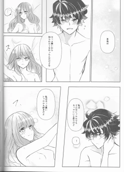 Page 28 of supāku shinkan sharu on'naaruji `futari't