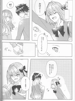 Page 34 of supāku shinkan sharu on'naaruji `futari't