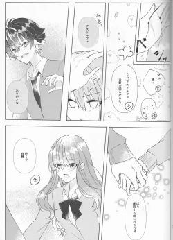 Page 35 of supāku shinkan sharu on'naaruji `futari't