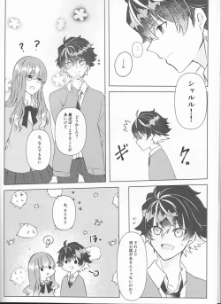 Page 6 of supāku shinkan sharu on'naaruji `futari't