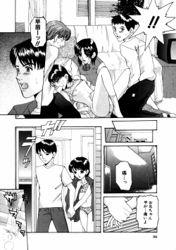 Page 99 of Himitsu no Tobira Vol.02