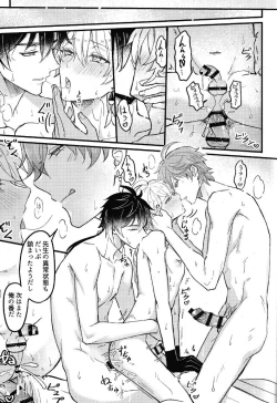 Page 27 of Yokujou Retsujou Hatsujou mo Chimyaku Ijou no Uchi?