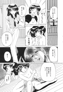 Page 109 of Onedari Jouzu na Cinderella