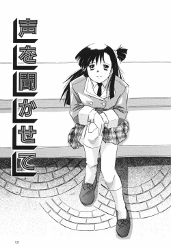 Page 135 of Onedari Jouzu na Cinderella