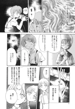 Page 14 of Onedari Jouzu na Cinderella