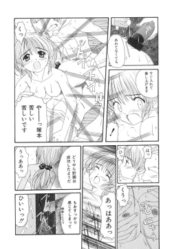 Page 38 of Onedari Jouzu na Cinderella
