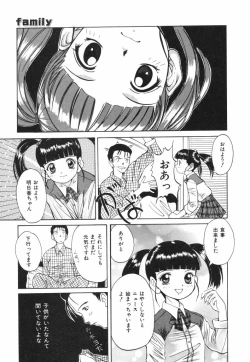Page 45 of Onedari Jouzu na Cinderella