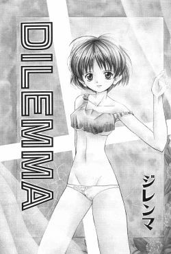 Page 5 of Onedari Jouzu na Cinderella