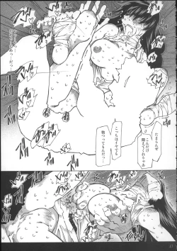 Page 46 of Night Spark Down